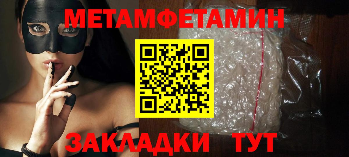 АМФ 97%  Вход с VPN  Изобильный 