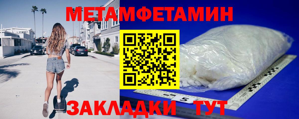Амфетамин 98% Изобильный