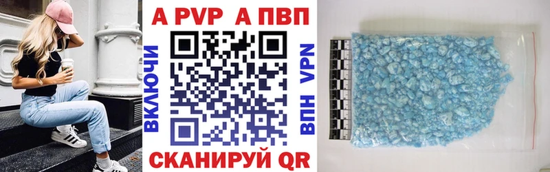 A PVP СК КРИС Изобильный