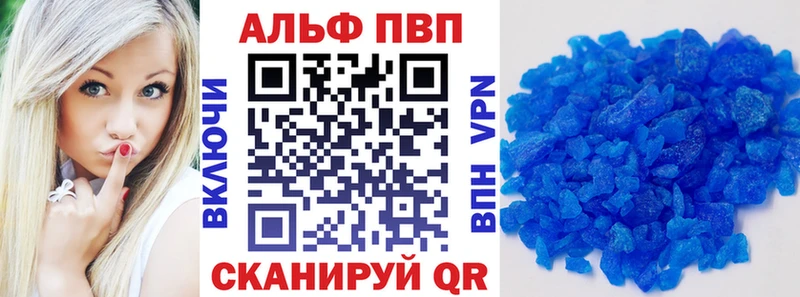 A-PVP СК  Изобильный 