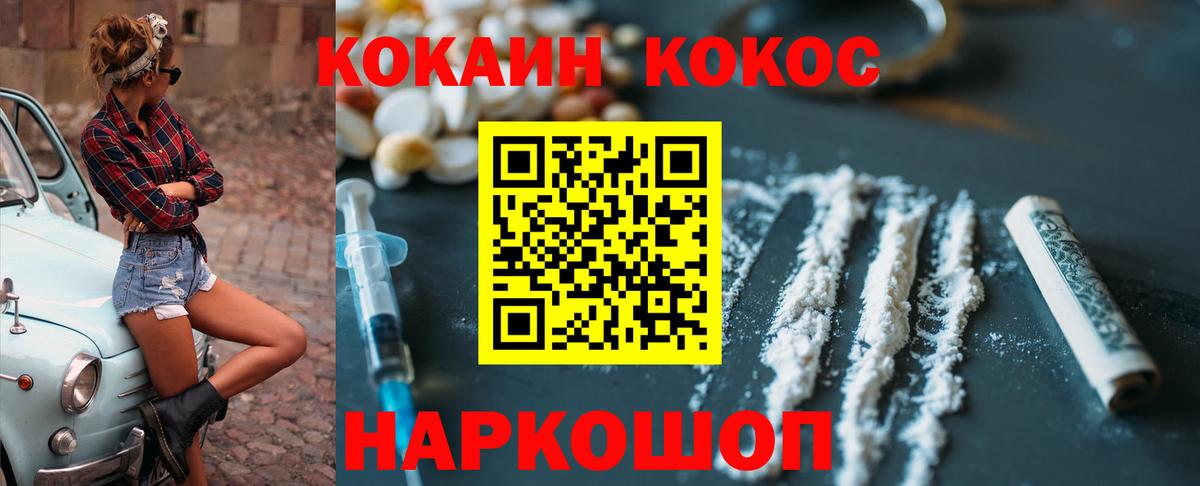 КОКАИН Колумбийский Изобильный
