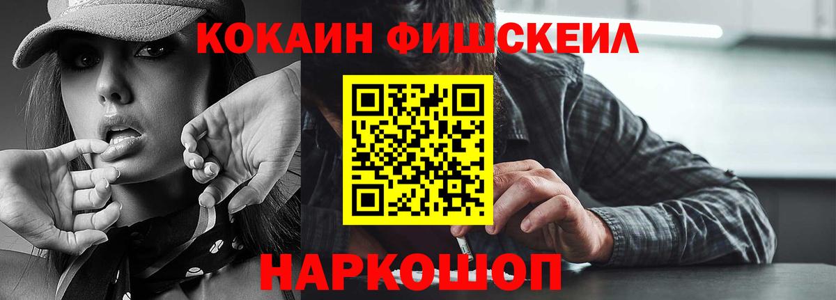 МЕФ Изобильный