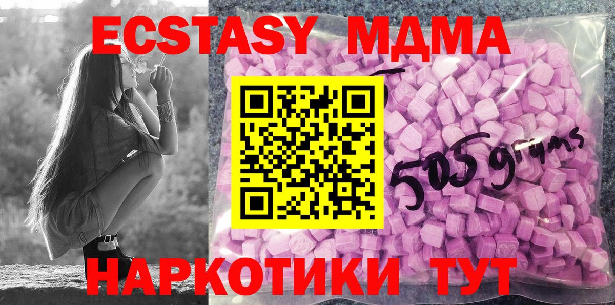 Ecstasy DUBAI Изобильный