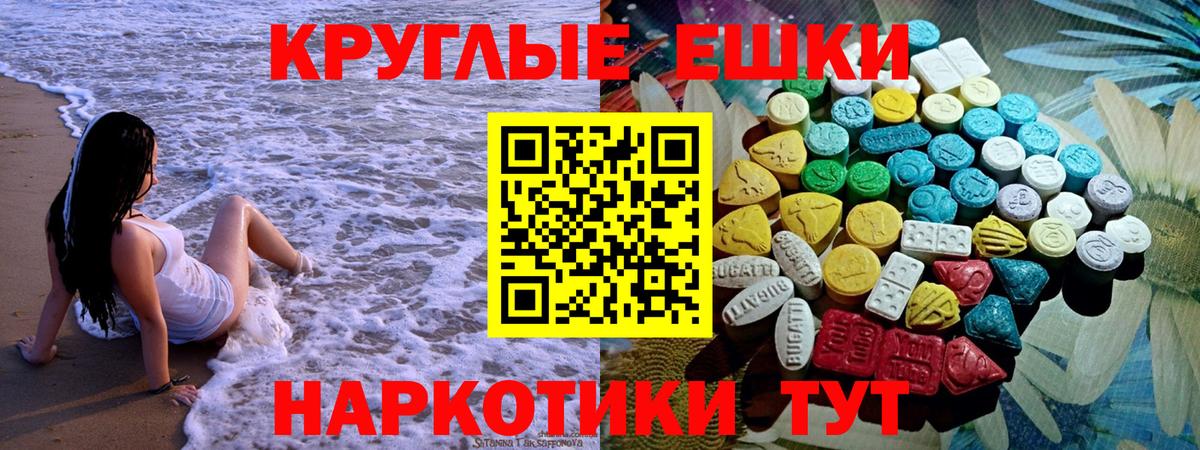 ГАШ  NBOMe  ГАШ  Изобильный  Cocaine  Вход с VPN  Конопля  Мефедрон кристаллы 