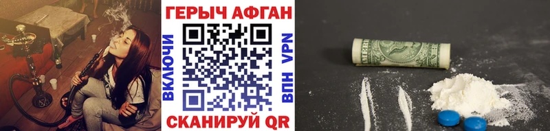 Героин VHQ  Изобильный 