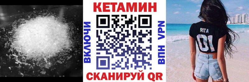площадка Telegram  Изобильный  Кетамин ketamine 