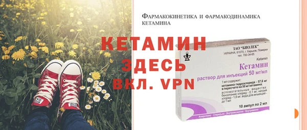 2c-b Абдулино