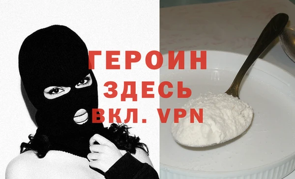 ALPHA PVP Алексеевка