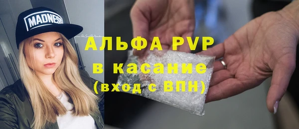 ALPHA PVP Алексеевка