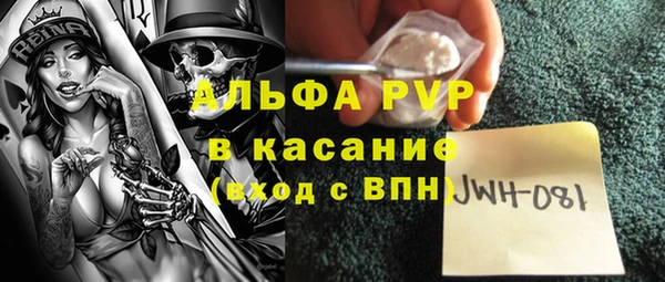 ALPHA PVP Алексеевка