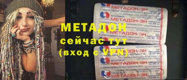 ALPHA PVP Алексеевка