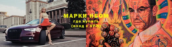 марки nbome Алзамай