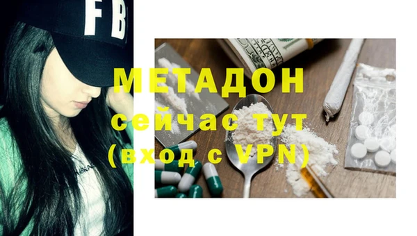 ALPHA PVP Алексеевка