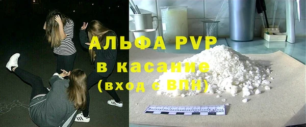 ALPHA PVP Алексеевка