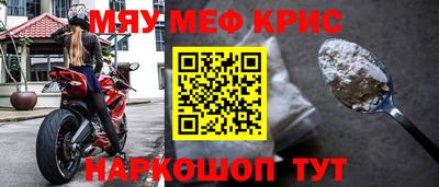 винт Ливны