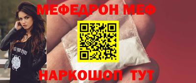 винт Ливны