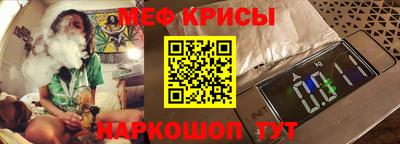 винт Ливны