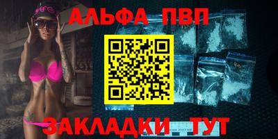 винт Ливны