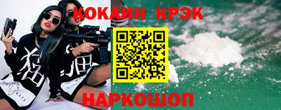 кокаин премиум Ликино-Дулёво