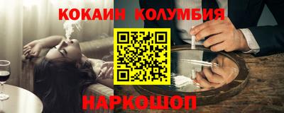 кокаин премиум Ликино-Дулёво