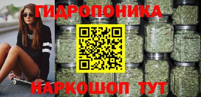 винт Ливны