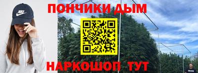 винт Ливны