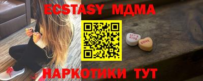 кокаин Лесосибирск
