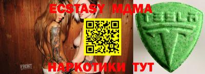 кокаин Лесосибирск