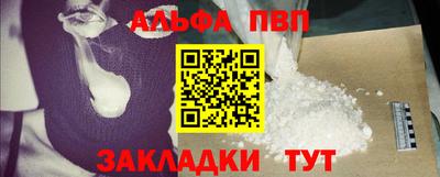кокаин Лесосибирск