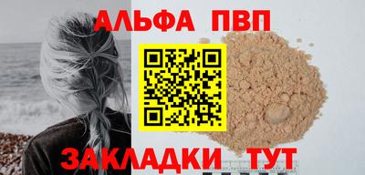 кокаин Лесосибирск