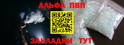 винт Ливны