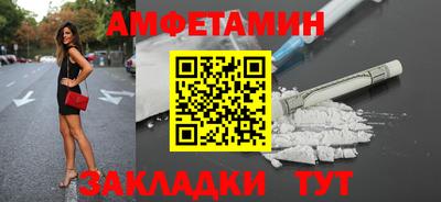 винт Ливны
