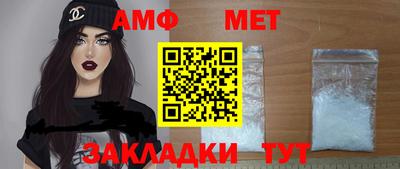 винт Ливны