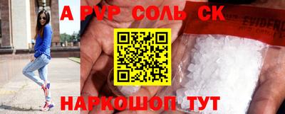 винт Ливны