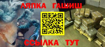 кокаин Лесосибирск