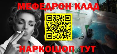 винт Ливны
