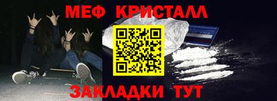 винт Ливны