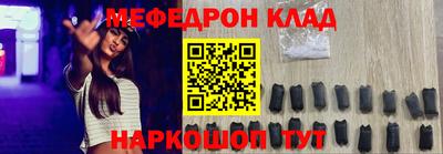 винт Ливны
