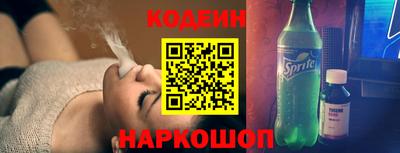 кокаин Лесосибирск