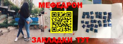 винт Ливны