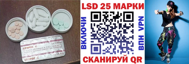 ЛСД экстази кислота blacksprut как зайти Изобильный