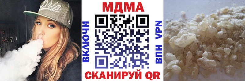 МДМА Molly  наркошоп  Изобильный 
