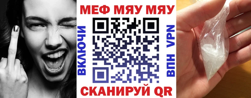 KRAKEN как зайти  Изобильный  МЯУ-МЯУ 4 MMC 