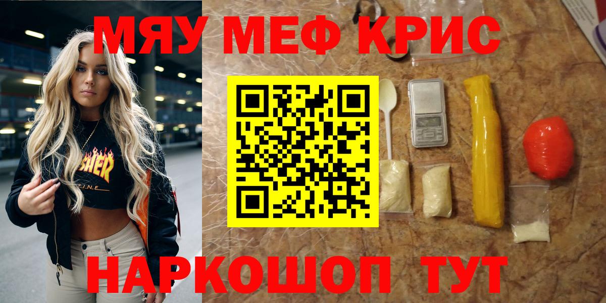 МЕФ мука Изобильный