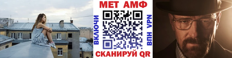 Метамфетамин Декстрометамфетамин 99.9%  mega как зайти  Изобильный 