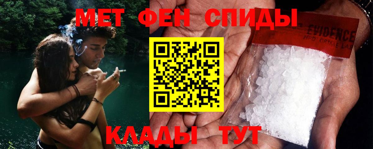 Метамфетамин Декстрометамфетамин 99.9%  Вход с VPN  Метамфетамин Декстрометамфетамин 99.9%  Изобильный 