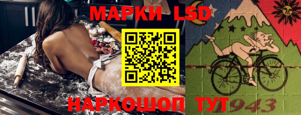 Наркотические марки  Вход с VPN  Изобильный  Марки N-bome 1500мкг 