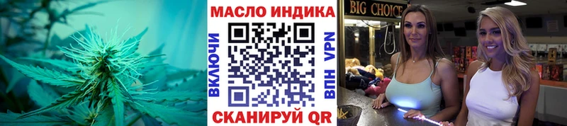 kraken ONION  Изобильный  сайты даркнета телеграм  Дистиллят ТГК вейп 