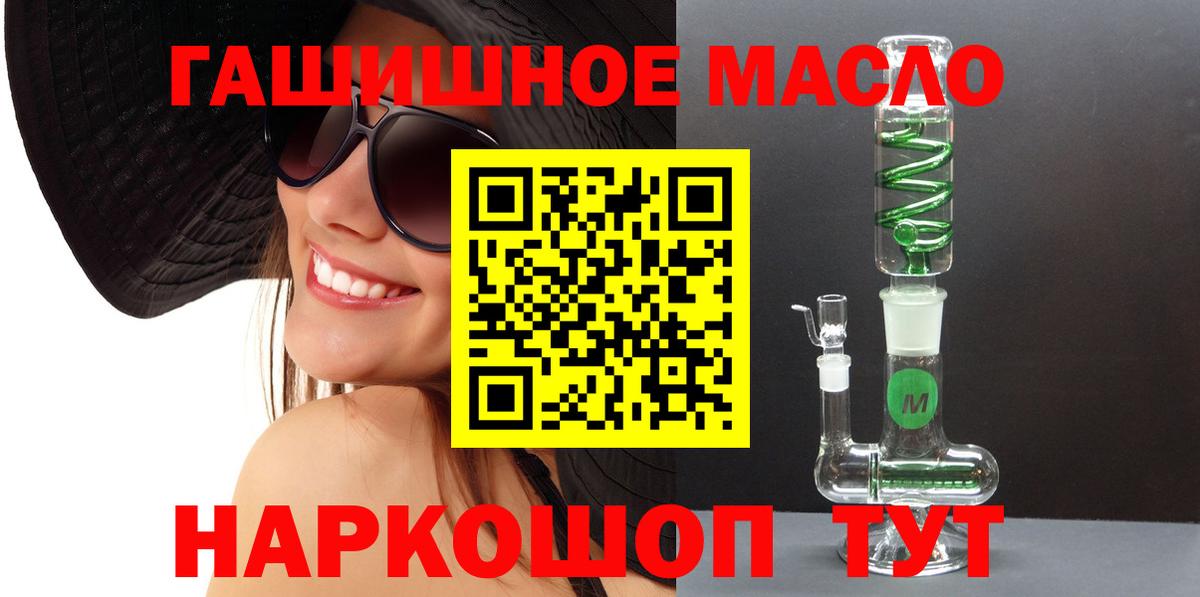 ТГК вейп с тгк  Вход с VPN  Изобильный  ТГК THC oil 