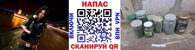 Каннабис OG Kush  где найти наркотики  Изобильный 